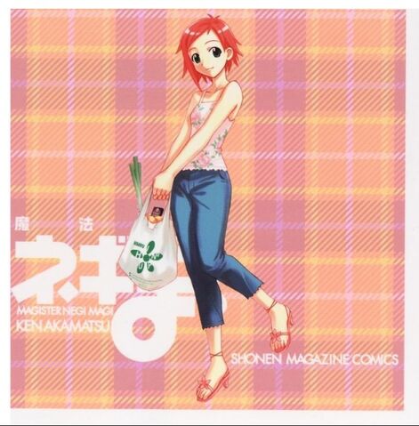 Datei:Natsumi Murakami11.jpg