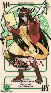 Haruna-Pactio.jpg