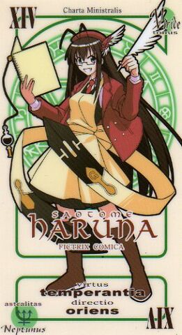 Datei:Haruna-Pactio.jpg