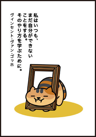 File:Manga4 P3.jpg