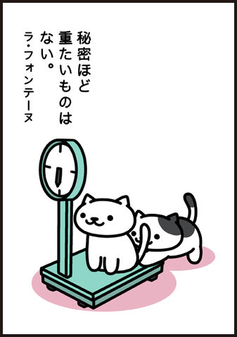 File:Manga34 P3.jpg