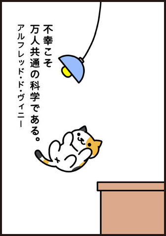 File:Manga45 P3.jpg