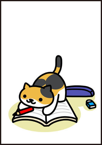File:Manga18 P2.jpg