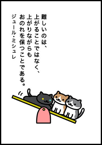 File:Manga32 P3.jpg