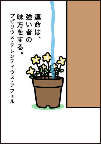 File:Manga31 P3.jpg