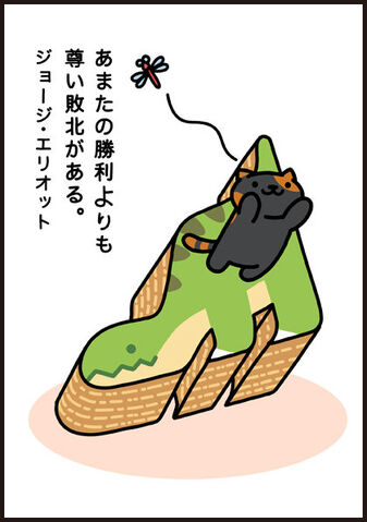 File:Manga47 P3.jpg
