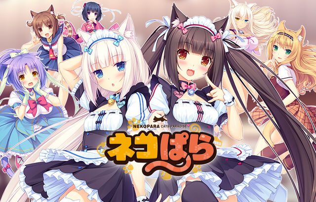 File:Nekopara-logo1resized2.jpg