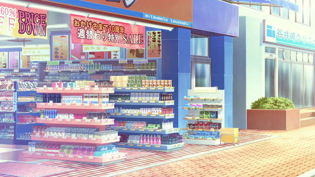 File:Drug Store.png