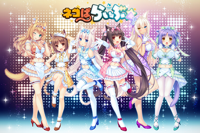 File:Nekopara Live Website Front Image.png