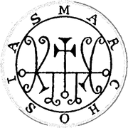 -Seal-of-Marchosias-q.png