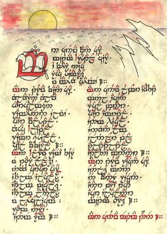 File:Markirya.png