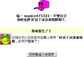 於2008年4月19日 (六) 16:12的縮圖版本