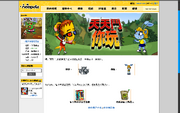 DailyDareReward-Screenshot-20081201