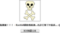 於2008年3月30日 (日) 16:04的縮圖版本