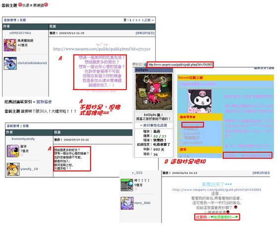 檔案:Copycat.jpg