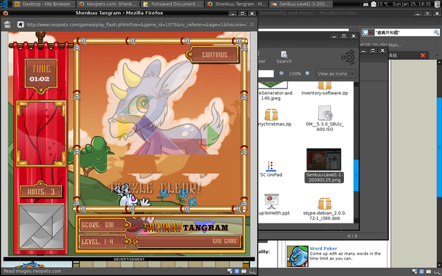 檔案:Senkuu-Level1-4-20090125.png