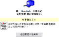 於2008年4月10日 (四) 15:30的縮圖版本
