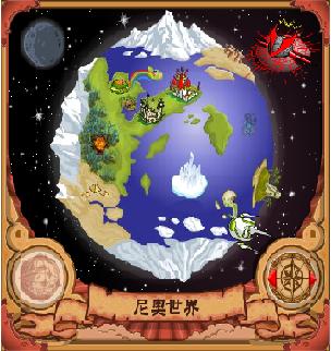 檔案:Neo1.JPG