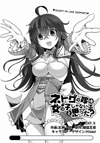 File:Chapter 5.png
