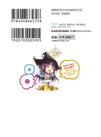 File:Light Novel v4 backside.jpg