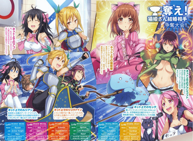 File:Light Novel 7 color 3.png