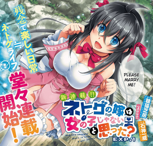 File:Chapter 1.png