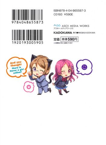 File:Light Novel 9 backside.jpg