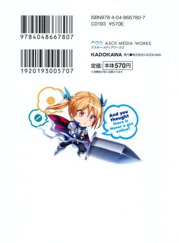 File:Light Novel 5 backside.jpg