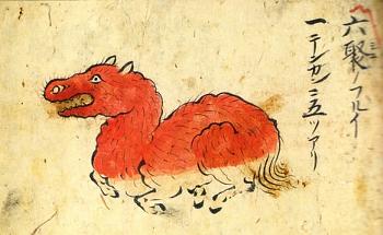 File:350px-Umakan.jpg