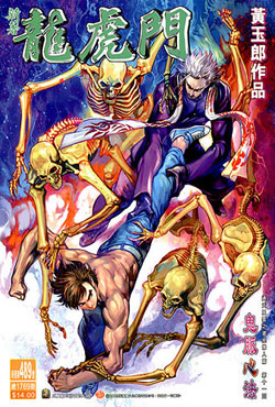 新著0489.jpg