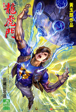 新著0471