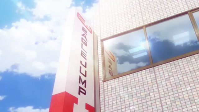 File:Eaglejump.png