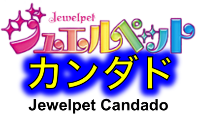 Jewelpet Candado