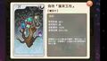 2016年10月11日 (二) 01:49的版本的缩略图