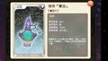 2016年10月11日 (二) 02:03的版本的缩略图