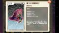 2016年10月11日 (二) 02:07的版本的缩略图