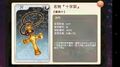 2016年9月27日 (二) 05:02的版本的缩略图