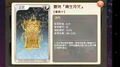 2016年10月11日 (二) 02:04的版本的缩略图