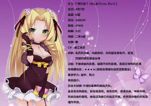 高貴禮服