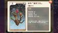 2016年10月11日 (二) 01:55的版本的缩略图