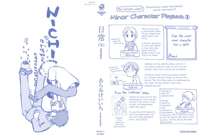 Nichijou-5170639