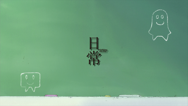 File:Splash9-1.png