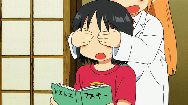 File:Guess who.png