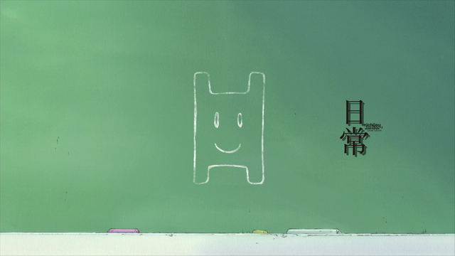 File:Splash9-2.png