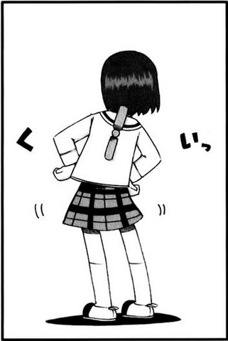 File:DancingNano.png