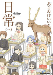 Nichijou 1