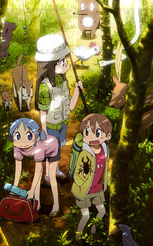 File:Nichijou.jpg