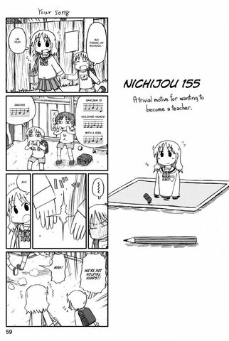 File:Rnichijou-5187609.jpg