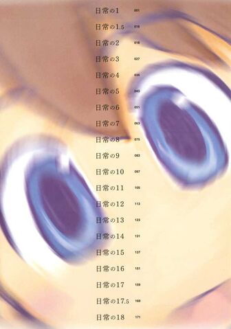 File:Hello Yukko.jpg