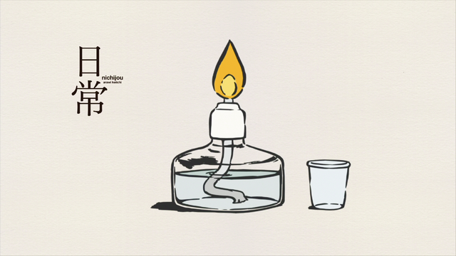 File:Splash6-1.png
